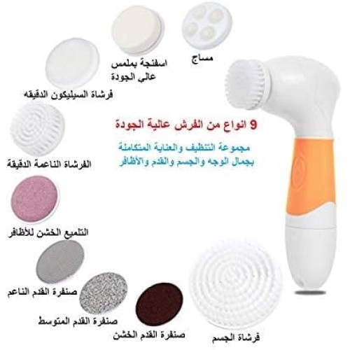٩ في ١ فرشاة مقشرة ومدلكة للبشرة للوجة والكفين والأرجل