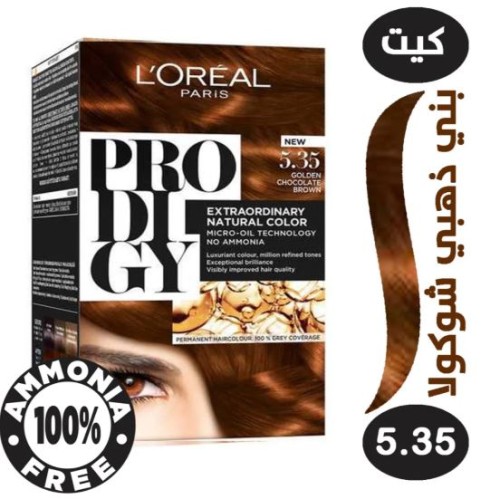 LOREAL PRODIGY OIL H.COLOR NO. 5.35