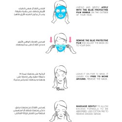 غارنييه - قناع مناديل - 28 جم - فاست برايت غارنييه - قناع مناديل - 28 جم - فاست برايت