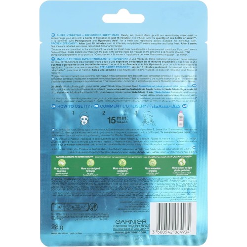 غارنييه - قناع مناديل - 32 جم بالرمان