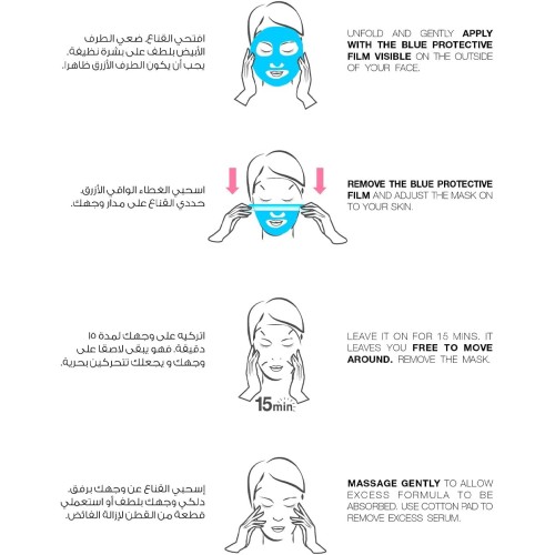 غارنييه - قناع مناديل - 32 جم بالرمان