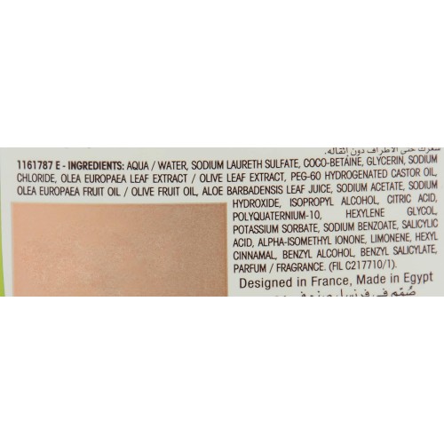 شامبو يو دي من غارنييه 200 مل زيت الزيتون الأسطوري