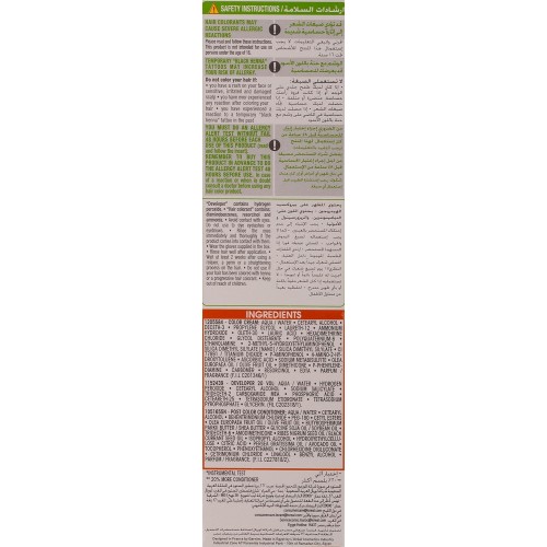 غارنييه كولور ناتشورالز كريمي رقم. 4.6