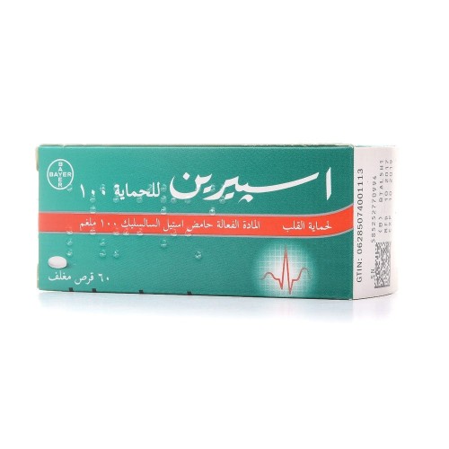 اسبيرين للحماية 100 ملجم 60 قرص