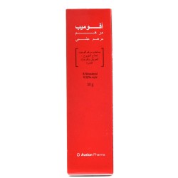 أفالون أفوميب مرهم | 30 جم