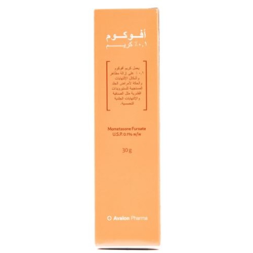 افالون افوكوم 0.1 % كريم | 30جم