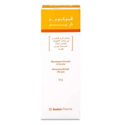 Avalon Avocom  2.1% كريم | 50 جم