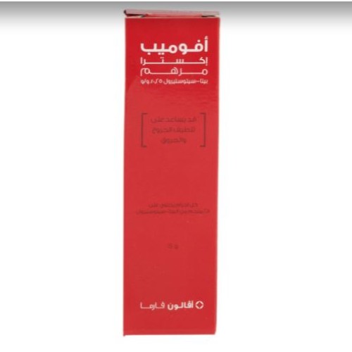 مرهم  AVALON-AVOMEB إكسترا 15 جم