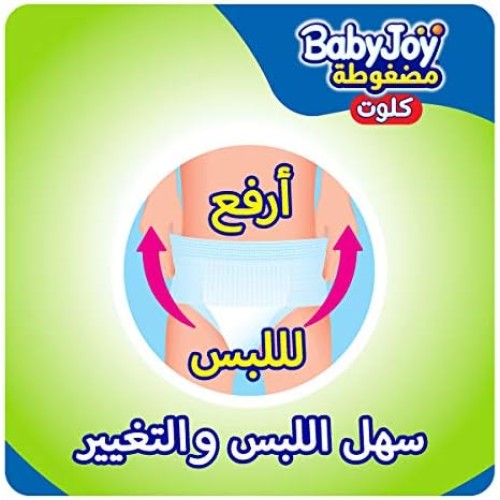 بيبي جوي كولوت UNI-SEX رقم 7 (26 د)