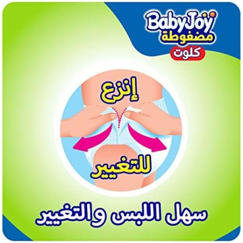 بيبي جوي كولوت UNI-SEX رقم 7 (26 د)