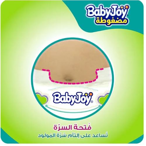 حفاضات اطفال رقم 1 (84 دي)