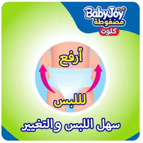 بيبي جوي كولوت أحادي الجنس رقم 5 (44 د)