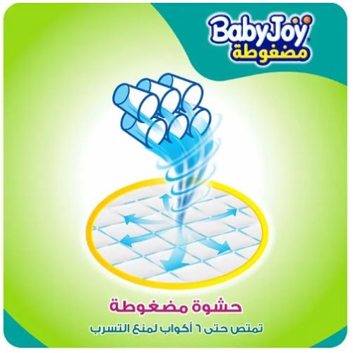 حفاضات اطفال رقم 4 (60 دي)