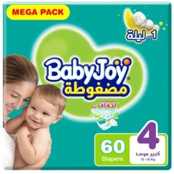 حفاضات اطفال رقم 4 (60 دي)