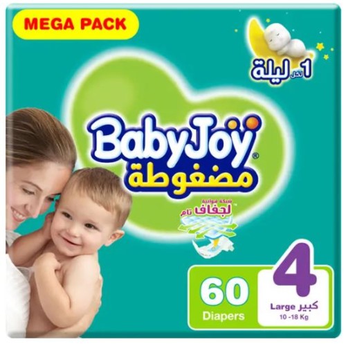 حفاضات اطفال رقم 4 (60 دي)