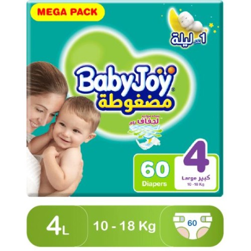 حفاضات اطفال رقم 4 (60 دي)