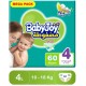 حفاضات اطفال رقم 4 (60 دي)