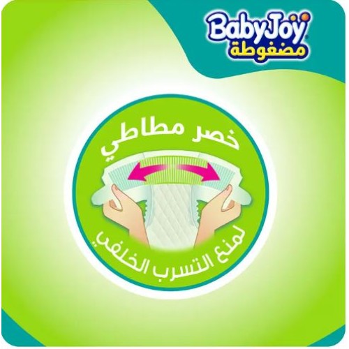 حفاضات اطفال رقم 6 (38 دي)