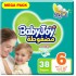 حفاضات اطفال رقم 6 (38 دي)