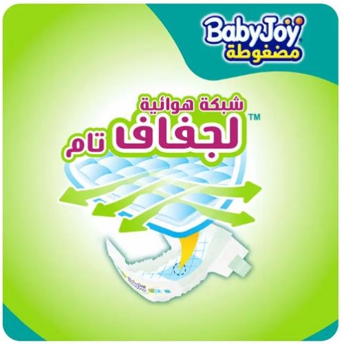 حفاضات اطفال رقم 7 (34D)