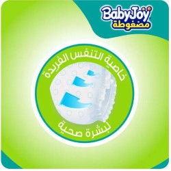 حفاضات اطفال رقم 7 (34D)