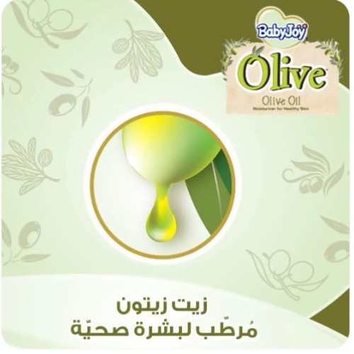 زيت زيتون اطفال ، مقاس 6 جونيور اكس اكس ال ، من 16 الى 25 كيلو جرام ، عبوة ميجا ، 34 حفاض