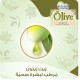 زيت زيتون اطفال ، مقاس 6 جونيور اكس اكس ال ، من 16 الى 25 كيلو جرام ، عبوة ميجا ، 34 حفاض