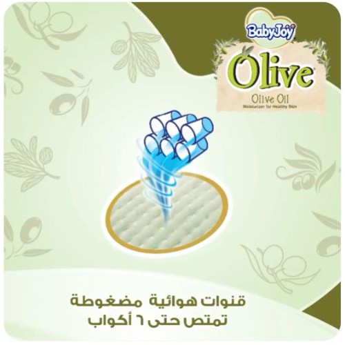 زيت زيتون اطفال ، مقاس 6 جونيور اكس اكس ال ، من 16 الى 25 كيلو جرام ، عبوة ميجا ، 34 حفاض