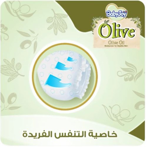 زيت زيتون اطفال ، مقاس 6 جونيور اكس اكس ال ، من 16 الى 25 كيلو جرام ، عبوة ميجا ، 34 حفاض