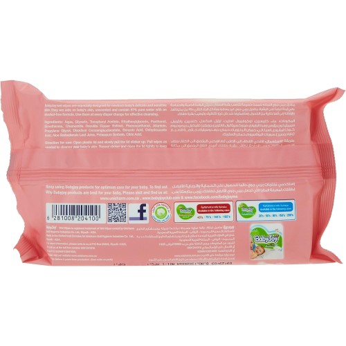 بيبي جوي مناديل 48 قطعة حساسة