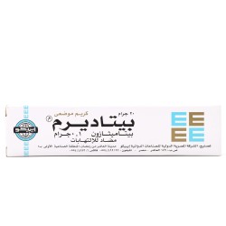 كريم بيتاديرم | 20 ز كريم بيتاديرم | 20 ز