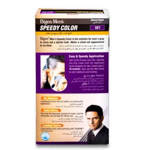 بيجن صبغة شعر سريعة للرجال - أسود طبيعي - 101 | 40 جرام