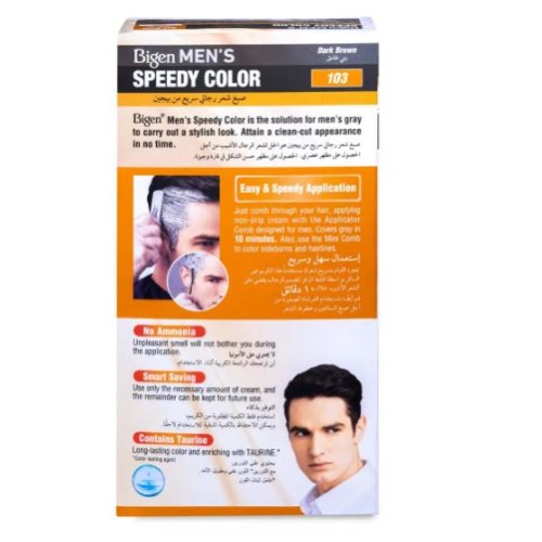 صبغ شعر بيجن السريع للرجال - بني داكن - 103 | 40 جرام