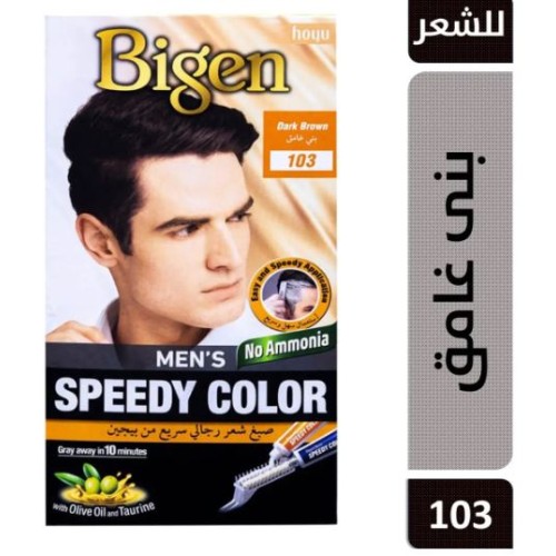 صبغ شعر بيجن السريع للرجال - بني داكن - 103 | 40 جرام
