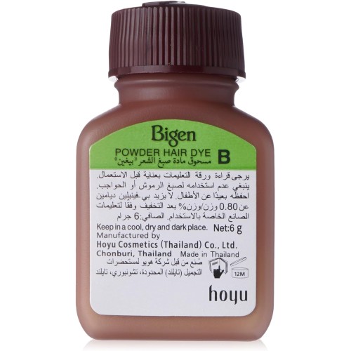 بيجين صبغة بودرة رقم ب