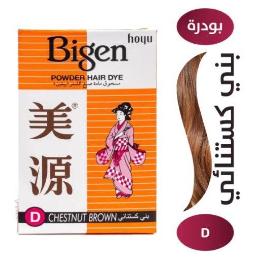 بيجن بودرة صبغ رقم د