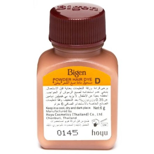 بيجن بودرة صبغ رقم د