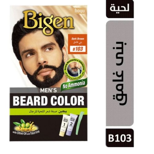 لون بيجن بيرد رقم 103