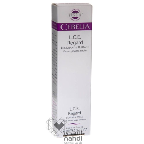 سيبيليا ذ. ريجارد قلم 1.6 مل