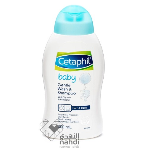 غسول وشامبو سيتابيل للأطفال | 300 مل غسول وشامبو سيتابيل للأطفال | 300 مل