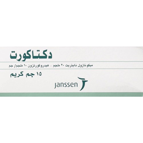 دكتاكورت كريم 15 جم (ثلاجة)