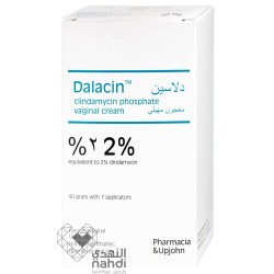 دالاسين 2٪ كريم مهبلي 40 جم