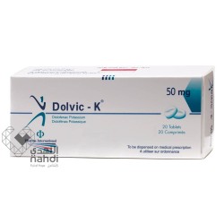 دولفيك - ك 50 مجم 20 قرص دولفيك - ك 50 مجم 20 قرص