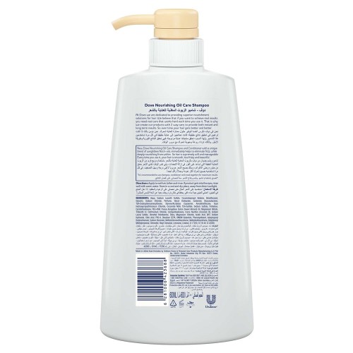 دوف شامبو العناية بالزيت المغذي | 600 مل دوف شامبو العناية بالزيت المغذي | 600 مل