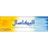 مرهم اليكاسال | 30 ز