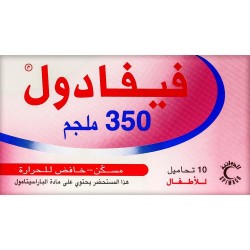 فيفادول 350 مجم 10 تحاميل