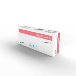 حمض الفوليك 1 مجم | 20 قرص مضغ حمض الفوليك 1 مجم | 20 قرص مضغ