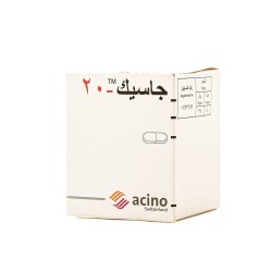 غازيك 20 مجم 14 كبسولة غازيك 20 مجم 14 كبسولة