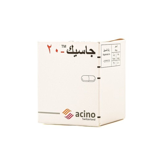 غازيك 20 مجم 14 كبسولة غازيك 20 مجم 14 كبسولة