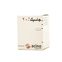 غازيك 20 مجم 28 كبسولة غازيك 20 مجم 28 كبسولة